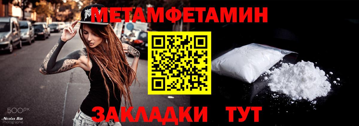 Amphetamine  АМФЕТАМИН 97%  Вход с VPN  Верхний Уфалей 