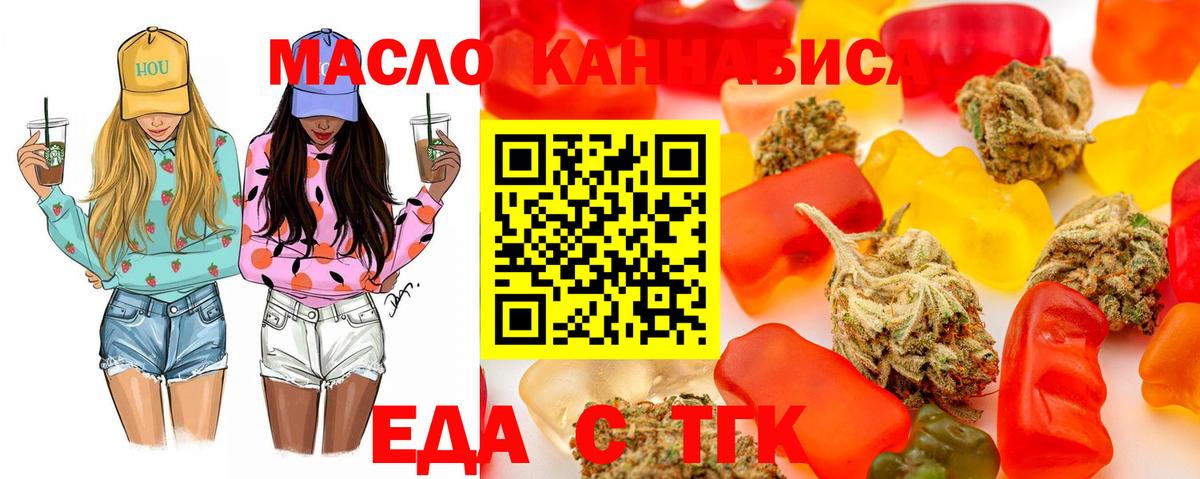 Canna-Cookies марихуана Верхний Уфалей