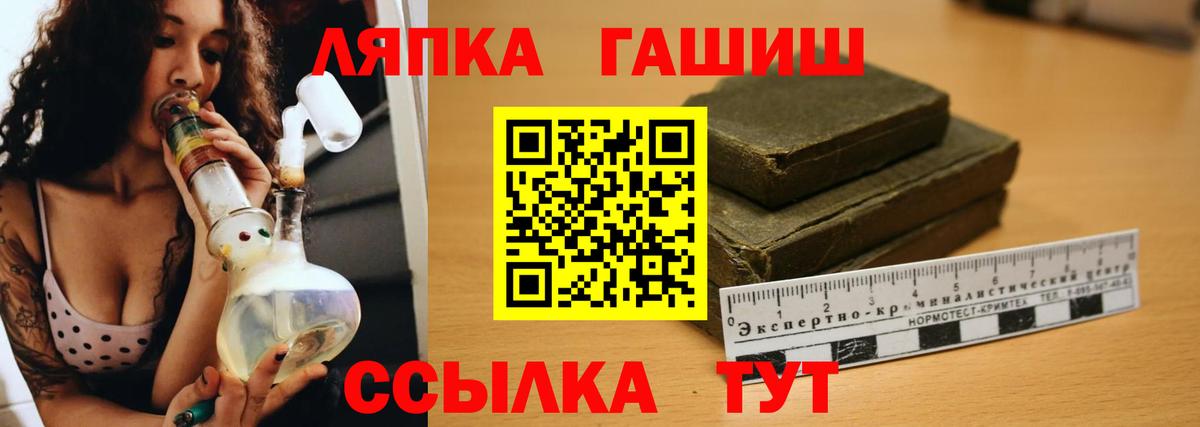 Гашиш Ice-O-Lator  где найти наркотики  Верхний Уфалей  Вход с VPN  ГАШ 