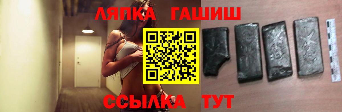 ГАШИШ 40% ТГК Верхний Уфалей