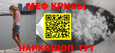 мефедрон мука Брянск