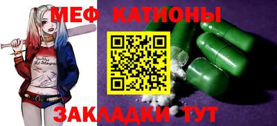 мефедрон мука Брянск