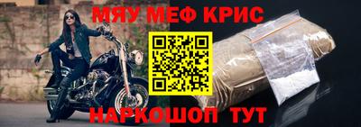 мефедрон мука Брянск
