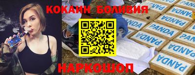 стафф Владикавказ