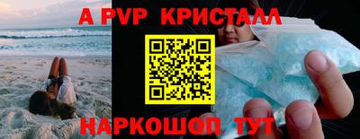 индика Братск
