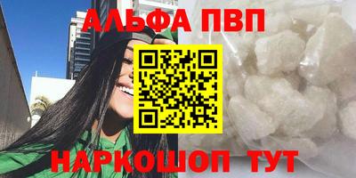 мефедрон мука Брянск