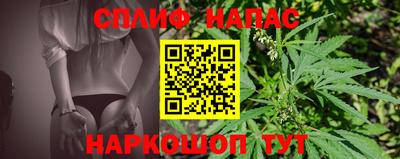 мяу мяу кристалл Боровичи