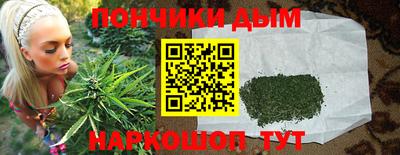 мяу мяу кристалл Боровичи