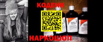 мяу мяу кристалл Боровичи