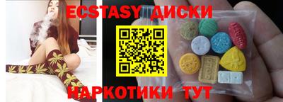 мяу мяу кристалл Боровичи