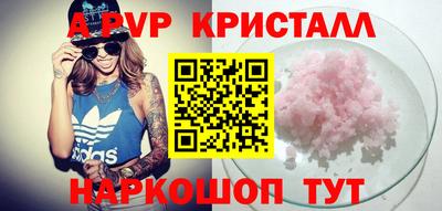 мефедрон мука Брянск