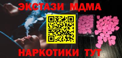 мяу мяу кристалл Боровичи