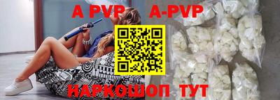 мяу мяу кристалл Боровичи