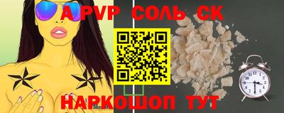 мяу мяу кристалл Боровичи