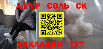 индика Братск