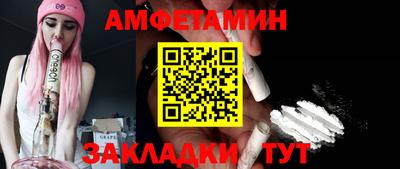 мяу мяу кристалл Боровичи
