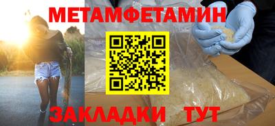 стафф Владикавказ