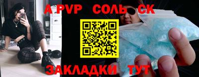 эйфоретик Владивосток
