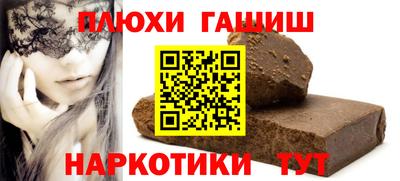 мяу мяу кристалл Боровичи