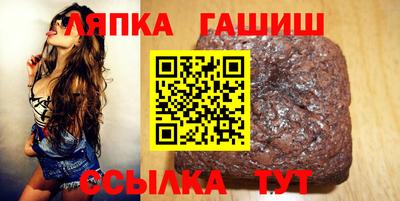 мяу мяу кристалл Боровичи