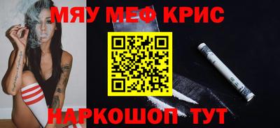 эйфоретик Владивосток