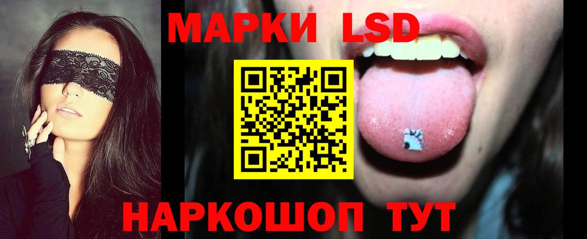Лсд 25 экстази ecstasy  Лсд 25 экстази  Верхний Уфалей  Вход с VPN 