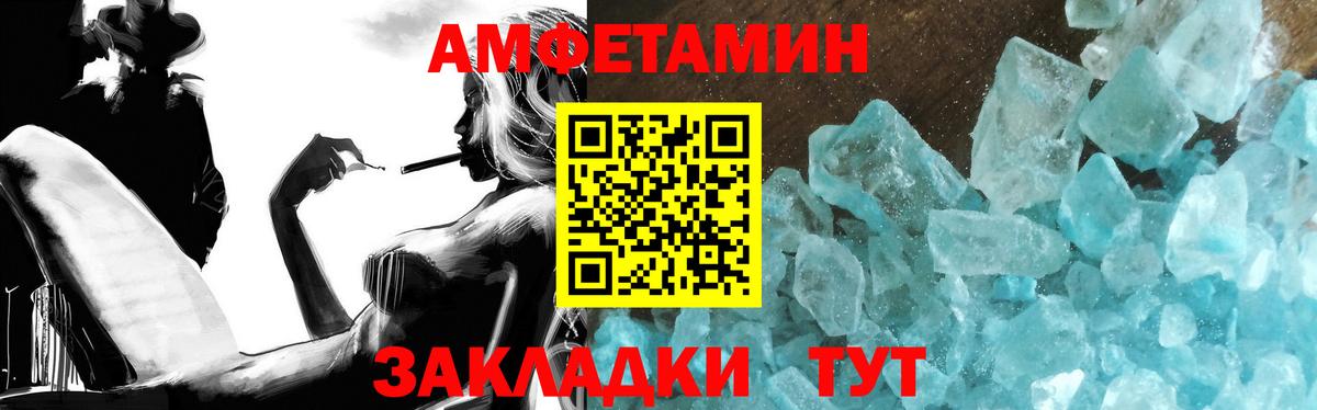 Верхний Уфалей  Метамфетамин кристалл  Первитин  Вход с VPN 