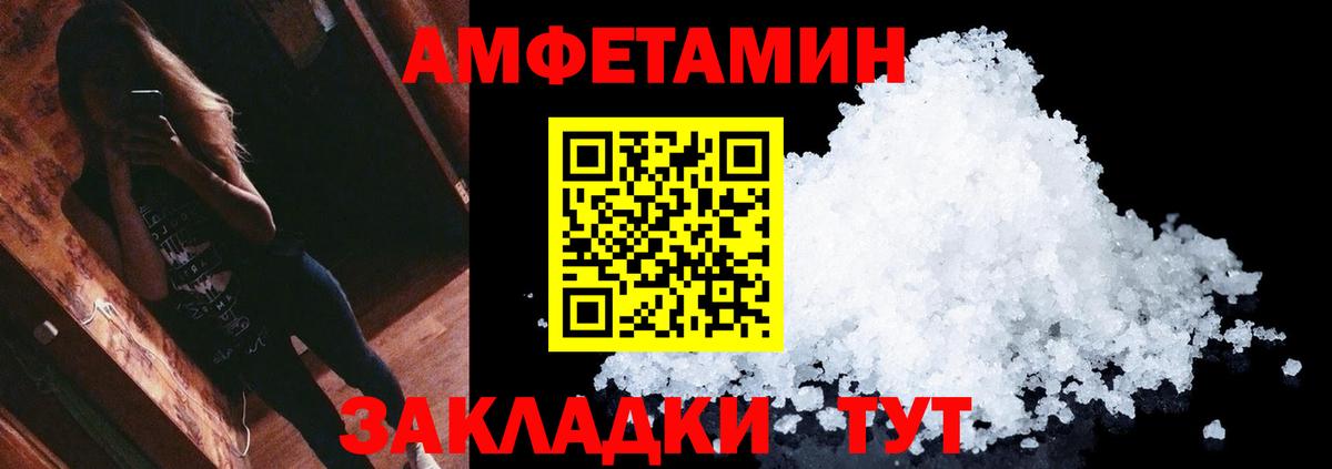 Метамфетамин Methamphetamine Верхний Уфалей