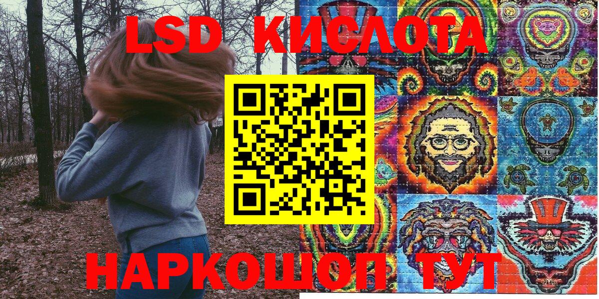 Верхний Уфалей  Марки 25I-NBOMe 1,8мг  Марки 25I-NBOMe 1,8мг  Наркотические марки  Вход с VPN 