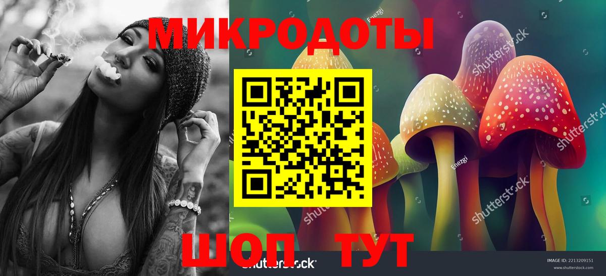 Галлюциногенные грибы GOLDEN TEACHER  Вход с VPN  Верхний Уфалей 